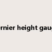 vernier height gauge是什么意思