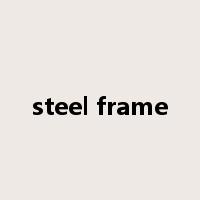 steel frame是什么意思