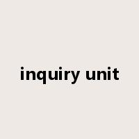 inquiry unit是什么意思