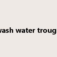 wash water trough是什么意思
