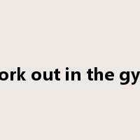 work out in the gym是什么意思