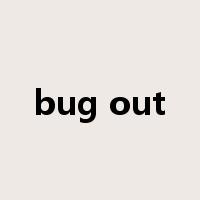bug out是什么意思