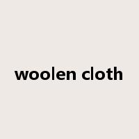 woolen cloth是什么意思