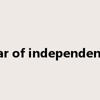 war of independence是什么意思