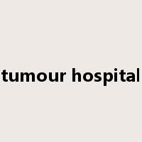 tumour hospital是什么意思