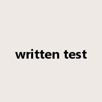 written test是什么意思