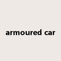 armoured car是什么意思