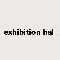 exhibition hall是什么意思