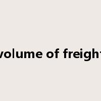 volume of freight是什么意思