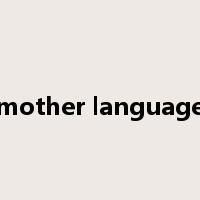 mother language是什么意思
