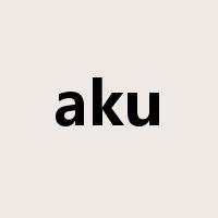 aku是什么意思