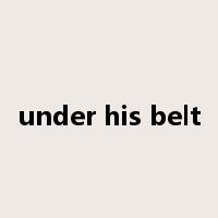 under his belt是什么意思