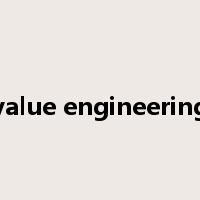 value engineering是什么意思
