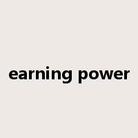 earning power是什么意思