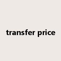transfer price是什么意思