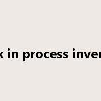 Work in process inventory是什么意思