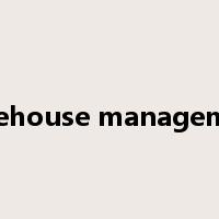 warehouse management是什么意思