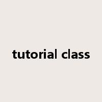tutorial class是什么意思
