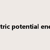Electric potential energy是什么意思