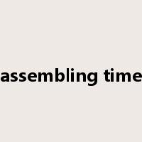 assembling time是什么意思