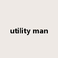 utility man是什么意思
