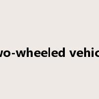 two-wheeled vehicle是什么意思