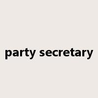 party secretary是什么意思