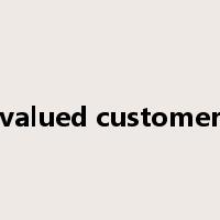 valued customer是什么意思
