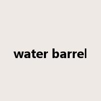 water barrel是什么意思