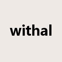 withal是什么意思