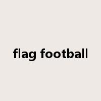 flag football是什么意思