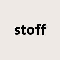 stoff是什么意思