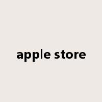 apple store是什么意思