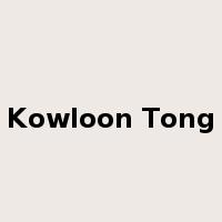 Kowloon Tong是什么意思