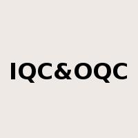 IQC&OQC是什么意思