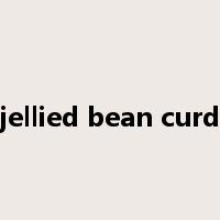 jellied bean curd是什么意思