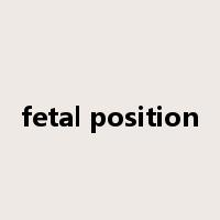 fetal position是什么意思