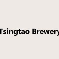 Tsingtao Brewery是什么意思
