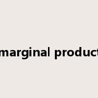 marginal product是什么意思