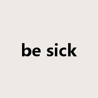 be sick是什么意思