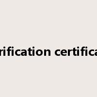 verification certificate是什么意思