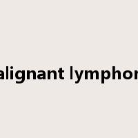 malignant lymphoma是什么意思