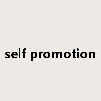 self promotion是什么意思