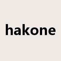 hakone是什么意思