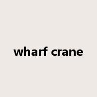 wharf crane是什么意思