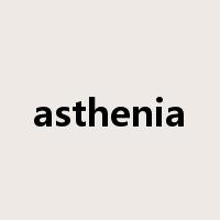 asthenia是什么意思