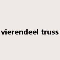 vierendeel truss是什么意思