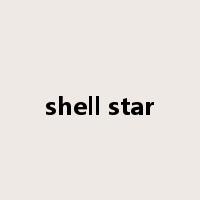 shell star是什么意思