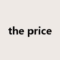 the price是什么意思