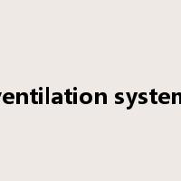 ventilation system是什么意思
